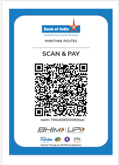 UCO Bank UPI QR Code Manthan Routes